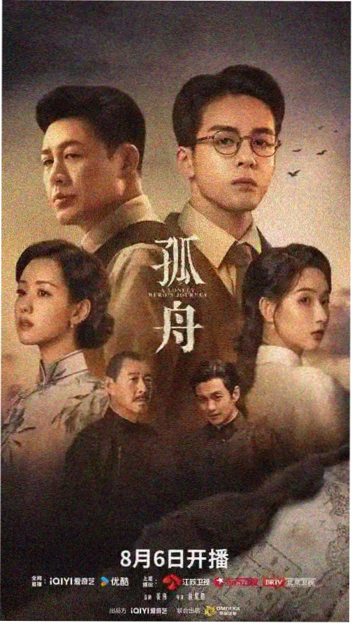免费在线观看电视剧全集山城迷雾