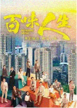 免费在线观看电视剧全集潮汐之城
