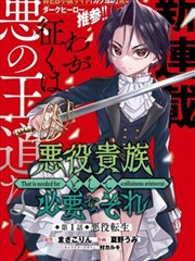 漫画改编武侠动画无声剑客