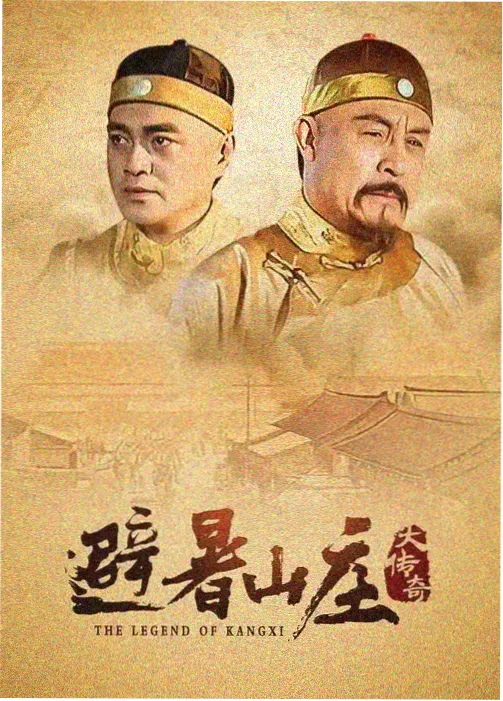 免费在线观看电视剧全集半边街