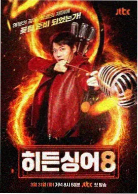 综艺免费在线观看平台一年一度喜剧夜